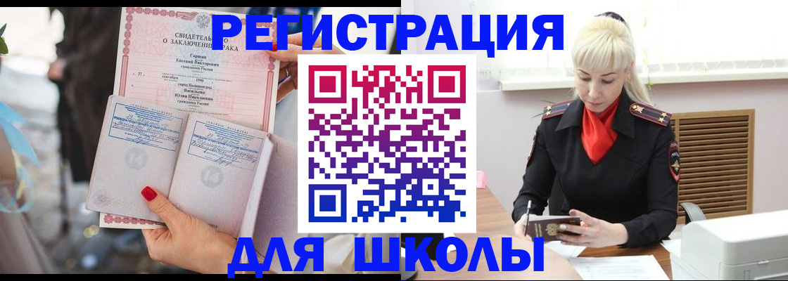 форма 3 в Радужном