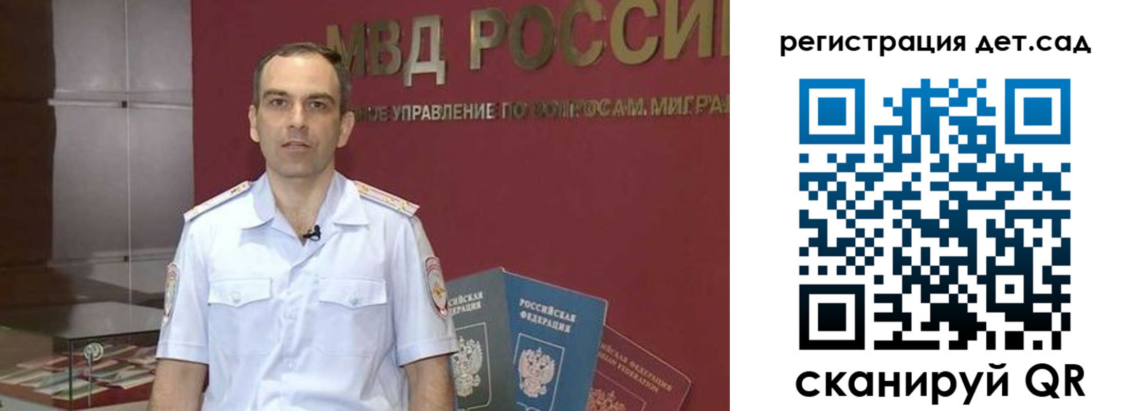 регистрация для школы в Радужном