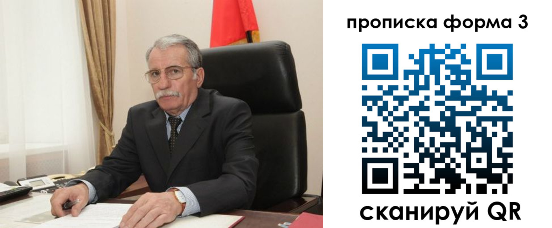 временная регистрация недорого в Радужном