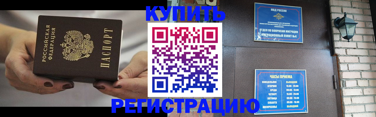 регистрация для школы в Радужном