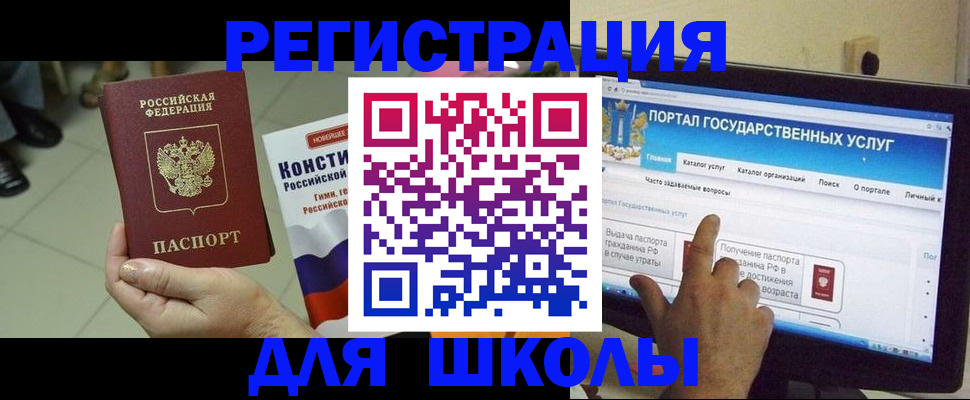 пропишу в квартире в Радужном