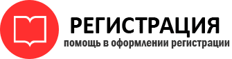 прописка в Радужном id110947